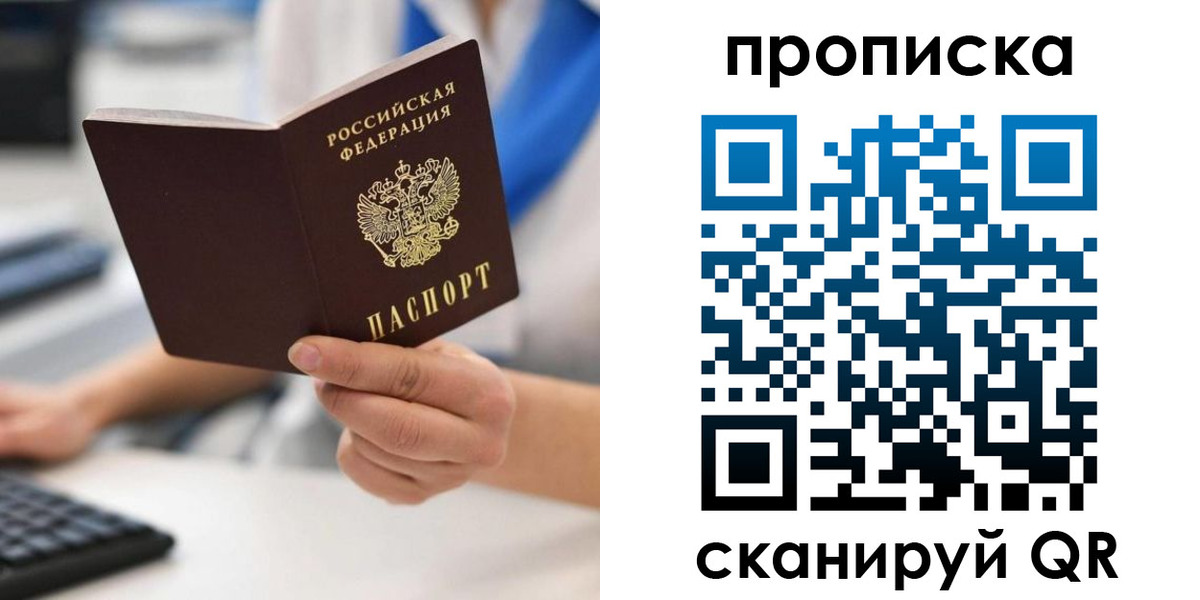 временная регистрация адрес в Козельске