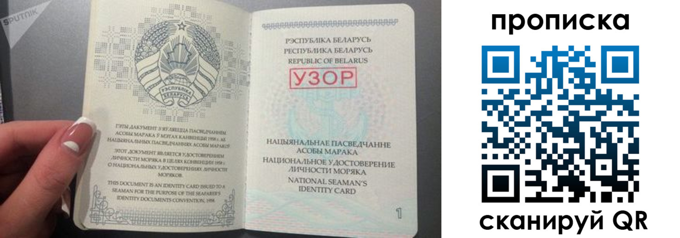 прописка в квартире в Козельске